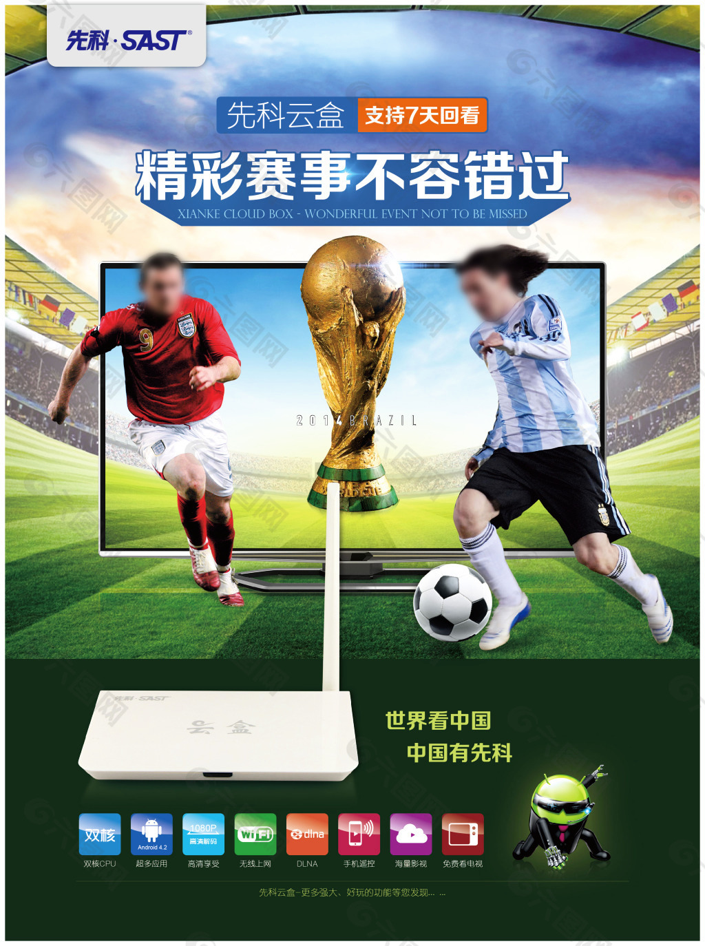 略上具有
