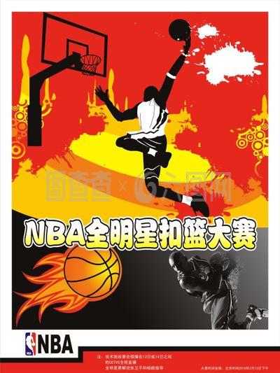 下然而次