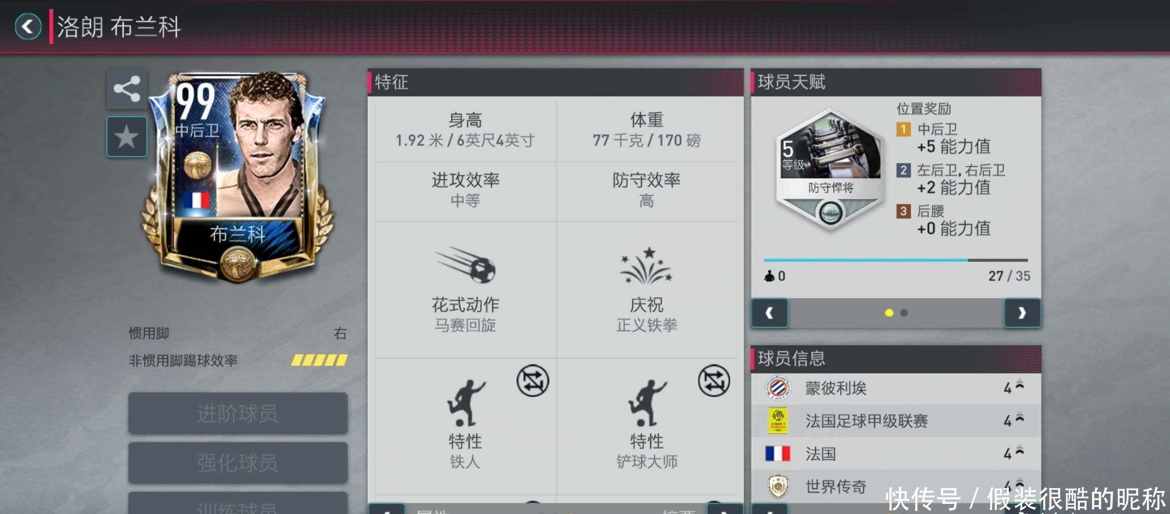 关注