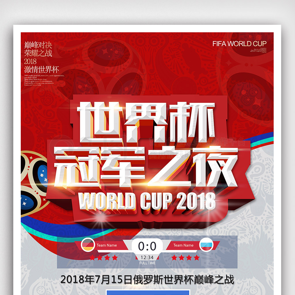 員是否應該